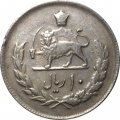 Иран 10 риалов 1976 год - 50 лет династии Пехлеви