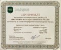 Медаль серии &quot;Правители России&quot; - Екатерина II