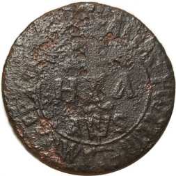Денга 1706 год Пётр I (1699 - 1725) - VG