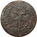 Денга 1706 год Пётр I (1699 - 1725) - VG
