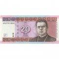 Литва 20 лит 2007 год - aUNC