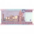Литва 20 лит 2007 год - aUNC