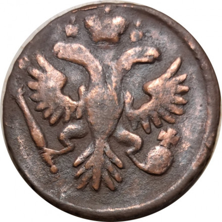 Денга 1737 год Анна Иоанновна (1730 - 1740) - VF