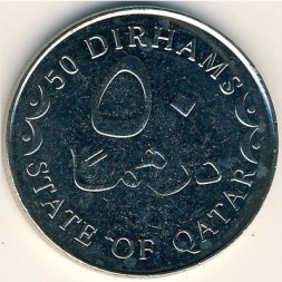 Монета Катар 50 дирхамов 2006 год