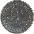 Катар 50 дирхамов 2006 год
