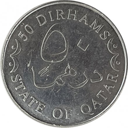 Катар 50 дирхамов 2006 год