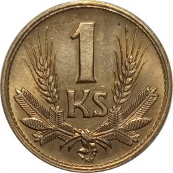 Словакия 1 крона 1945 год