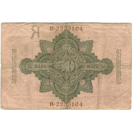 Германия 50 марок 1908 год - F