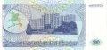 Приднестровье 500 рублей (купон) 1993 год - UNC