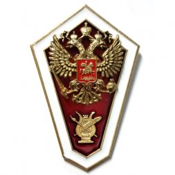 Знак (Гробик) Среднее образование искусство и культура (с лирой)