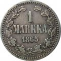 Финляндия 1 марка 1865 год - XF-