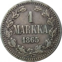 Финляндия 1 марка 1865 год - XF-