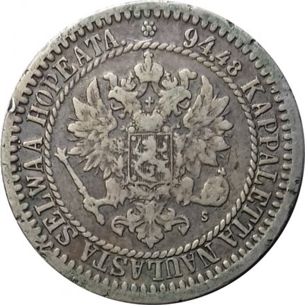 Финляндия 1 марка 1865 год - XF-