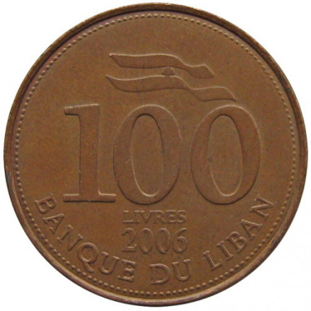 Ливан 100 ливров 2006 год