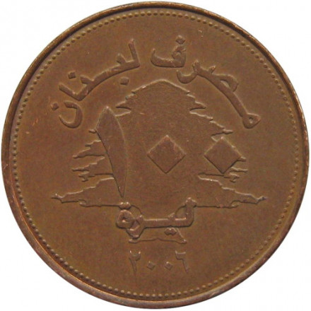Ливан 100 ливров 2006 год