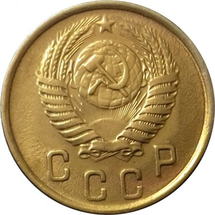СССР 2 копейки 1950 год - XF+