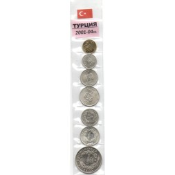 Набор из 7 монет Турция 2001-2004 год