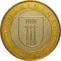 Литва 2 лита 2012 год - Курорты Литвы. Друскининкай