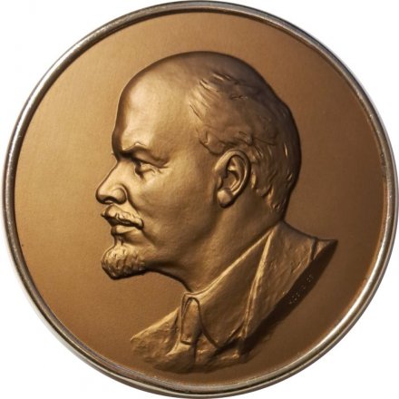 Настольная медаль Барельеф В. И. Ленин. ЛМД, D-100 мм