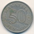Малайзия 50 сен 1968 год