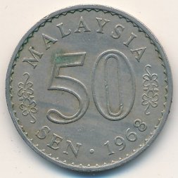 Малайзия 50 сен 1968 год