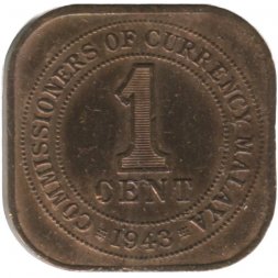 Малайя 1 цент 1943 год - Георг VI
