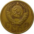 СССР 5 копеек 1955 год - UNC