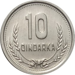 Албания 10 киндарок 1988 год