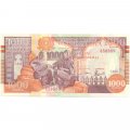 Сомали 1000 шиллингов 1990 год - Две женщины. Панорама UNC