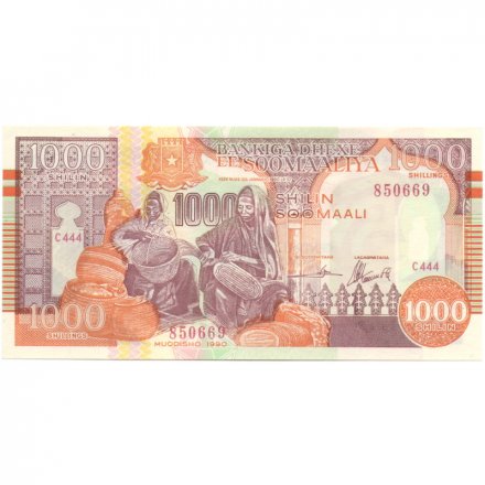 Сомали 1000 шиллингов 1990 год - Две женщины. Панорама UNC