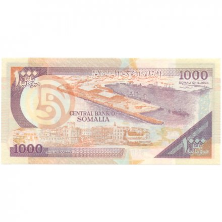 Сомали 1000 шиллингов 1990 год - Две женщины. Панорама UNC