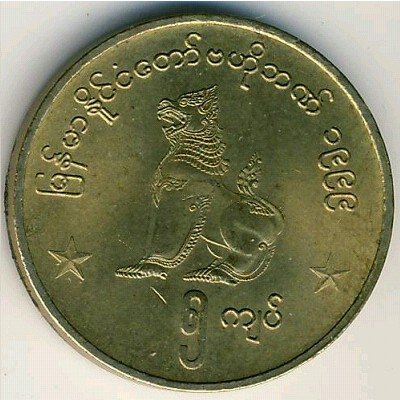 Мьянма (Бирма) 5 кьят 1999 год - Сидящий лев (чинте)