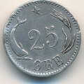 Дания 25 эре 1874 год