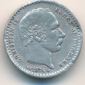 Дания 25 эре 1874 год