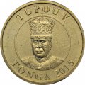 Тонга 1 паанга 2015 год - Тупоу V