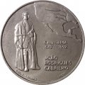 Португалия 200 эскудо 1992 год - 450 лет открытию Калифорнии