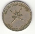 Оман 50 байз 1975 год