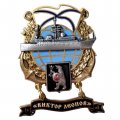 Знак Северный флот. Корабль "Виктор Леонов"