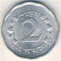 Пакистан 2 пайсы 1972 год