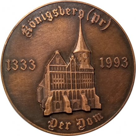 Настольная медаль Кенигсберг. Собор. Der Dom 1333-1993 