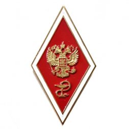 Нагрудный академический знак "Об окончании медицинского ВУЗа", без смолы