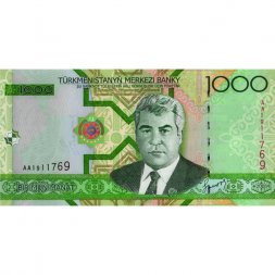 Туркменистан 1000 манат 2005 год - Сапармурат Ниязов. Президентский дворец - XF