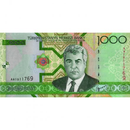Туркменистан 1000 манат 2005 год - Сапармурат Ниязов. Президентский дворец - XF