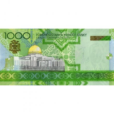 Туркменистан 1000 манат 2005 год - Сапармурат Ниязов. Президентский дворец - XF