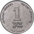 Израиль 1 новый шекель 1992 год
