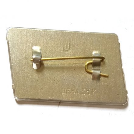 Значок Железноводск, переливной