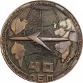 Настольная медаль Медаль 40 лет военно-транспортной авиации ВВС, тяжелая
