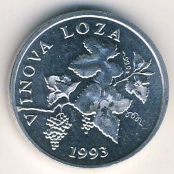 Хорватия 2 липы 1993 год