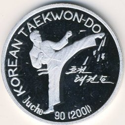 Северная Корея 1 вон 2001 год