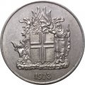 Исландия 10 крон 1973 год